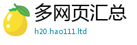 2025新澳门免费传真以2025年免费资料大全最新版本